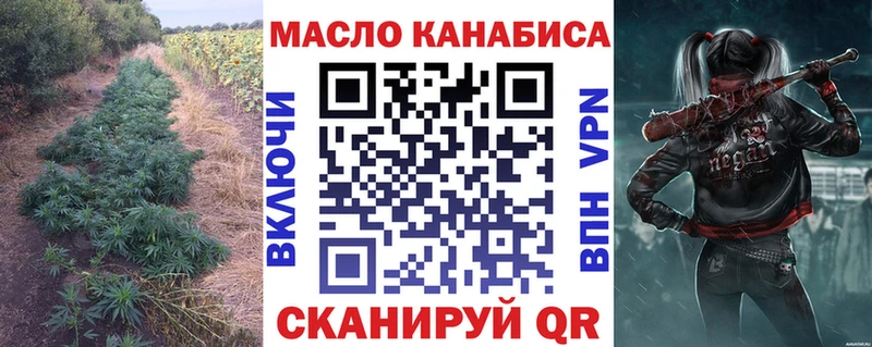 ТГК гашишное масло  Березники 