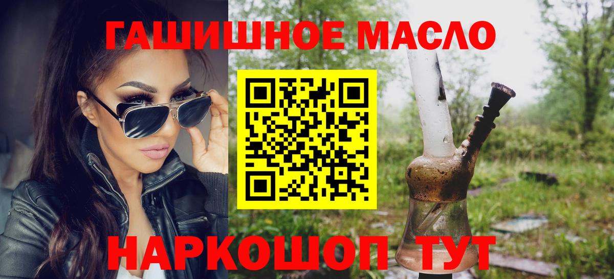 Березники  Дистиллят ТГК Wax  Вход с VPN  Дистиллят ТГК вейп с тгк 