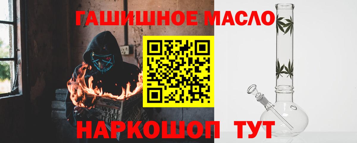 Дистиллят ТГК Wax Березники