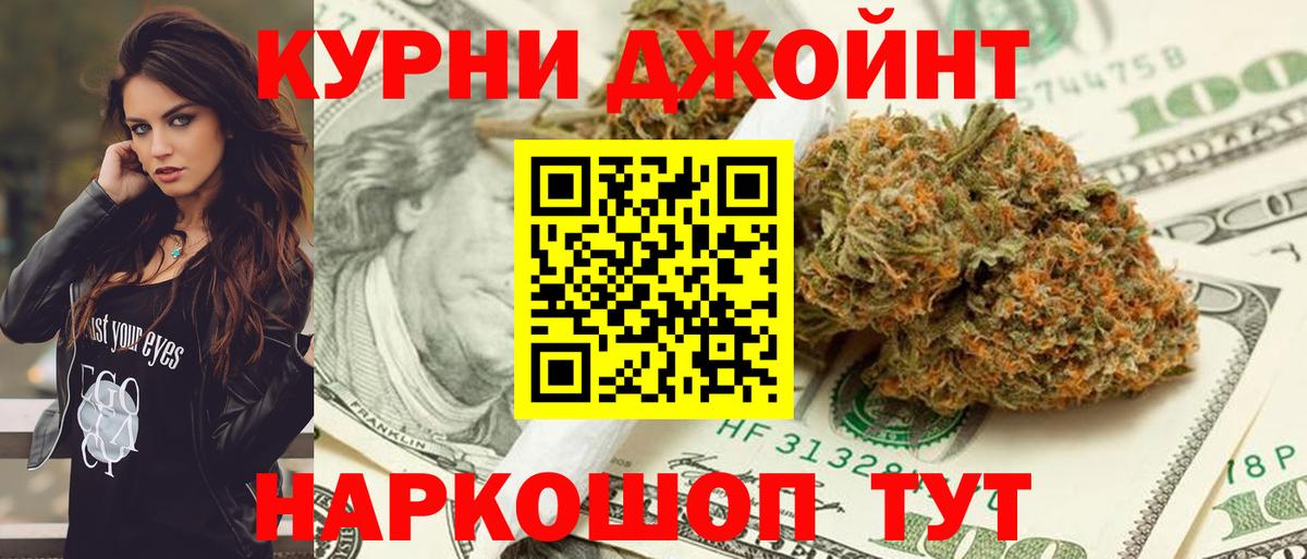 Шишки марихуана THC 21%  Канабис White Widow  Вход с VPN  Конопля семена  Березники  Конопля Amnesia 