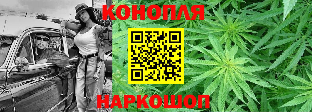 Каннабис марихуана Березники